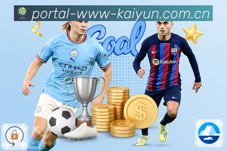 开云App亮点：快读模式、比分卡片、看点摘要与数据展开