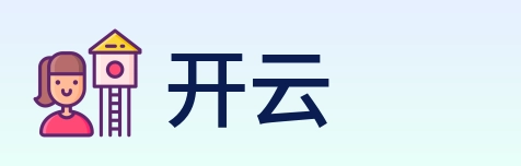 开云 Logo